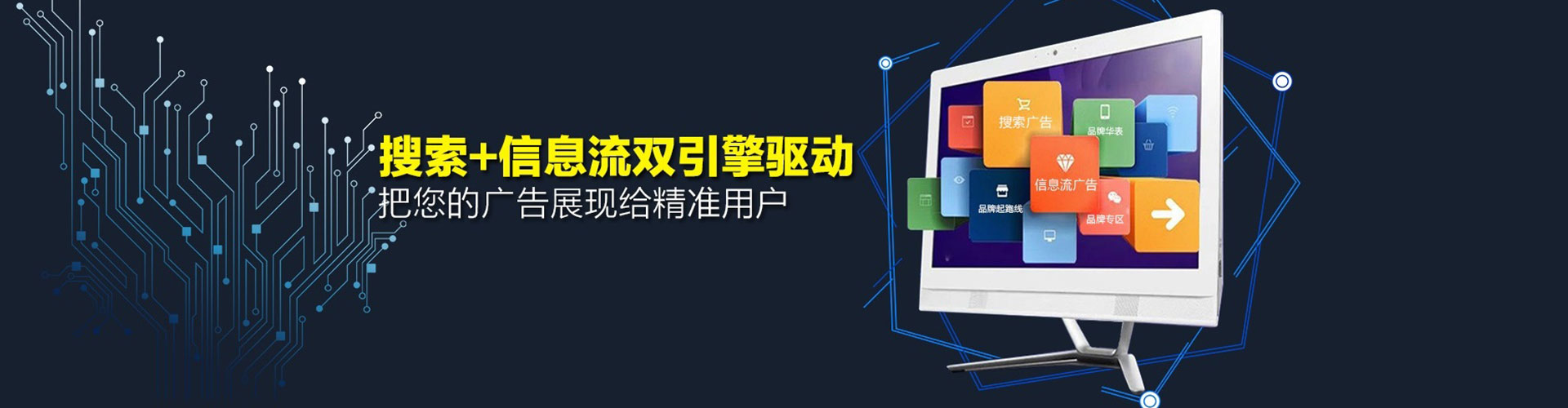 商水百度开户返点