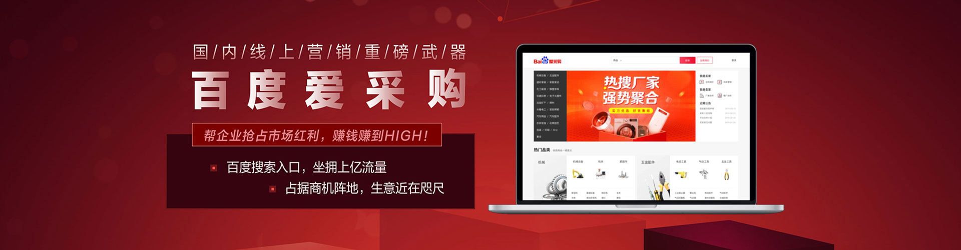商水百度充值高返点